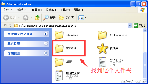 nc文件用什么软件打开，nc格式文件怎么打开（用友NC清理缓存及小工具）