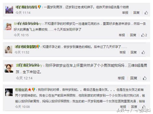 梦见大狗什么意思，梦见狗什么意思周公解梦60岁以上的（来看看其他妈妈们经验谈）