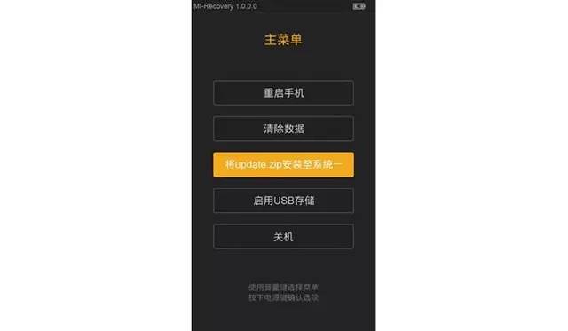 怎样获取小米帐号和密码，怎样获取小米帐号和密码呢（小米手机、红米手机）