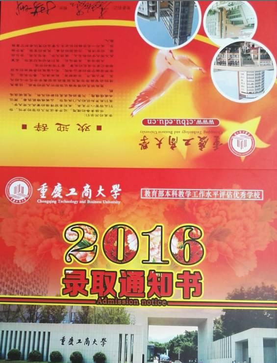 重庆文理学院录取查询，重庆文理学院2021年高考录取查询入口【已开通】（重庆各高校录取通知书大盘点）