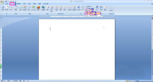 word里面能不能插视频，Word中如何插入视频（原来Word文档还能插入视频）