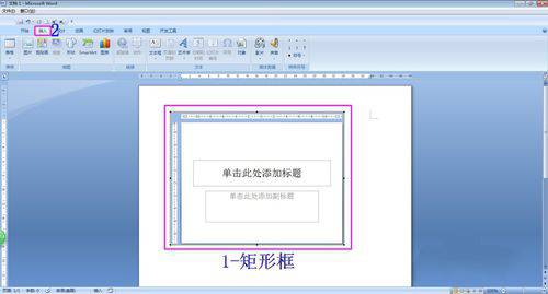 word里面能不能插视频，Word中如何插入视频（原来Word文档还能插入视频）