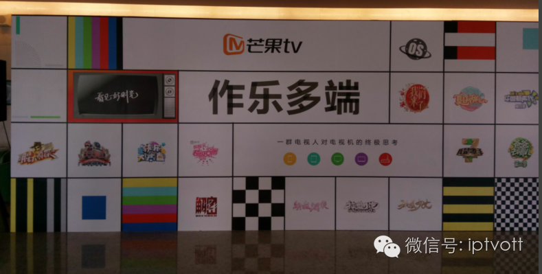 lephone怎么恢复出厂设置，lephone恢复出厂设置视频（独家与芒果TV三高管对话电视终端战略及MUI）