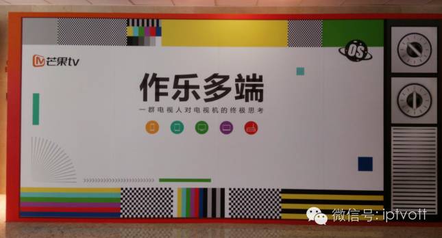 lephone怎么恢复出厂设置，lephone恢复出厂设置视频（独家与芒果TV三高管对话电视终端战略及MUI）