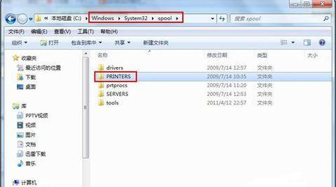 打印机忙或出错怎么解决，打印机忙或出错怎么办（“排队”任务无法取消）