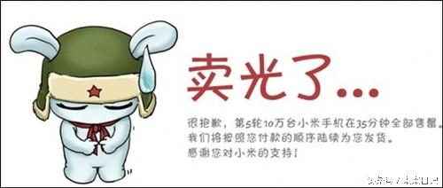 红米手机F码是什么意思，红米f码购买（小米独家产品“F码”）