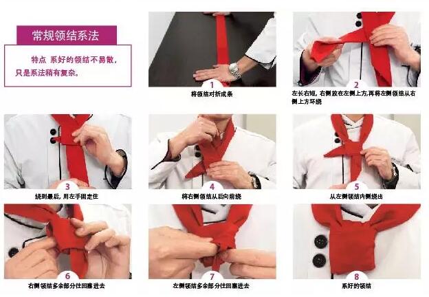 用纸怎么折红领巾，用彩纸怎样折红领巾（wuli鹿同款小黄巾系法大公开）