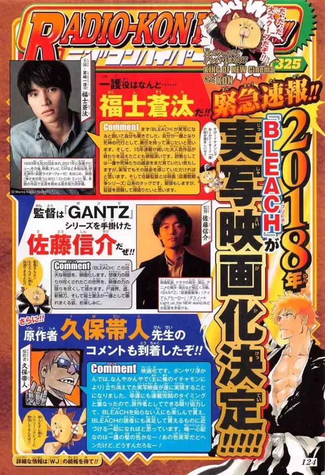 死神剧场版5天堂篇，死神剧场版介绍（简直比和女朋友分手还难受）