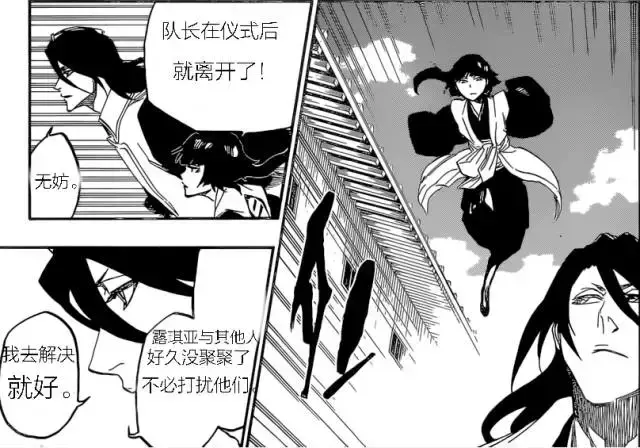 死神剧场版5天堂篇，死神剧场版介绍（简直比和女朋友分手还难受）