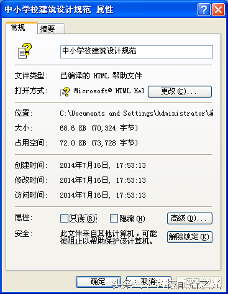 电驴下载基地出现“已取消到该网页的导航”这个是什么意思，电脑上一直出现已取消到该网页导航（文件提示“已取消网页导航”怎么办）