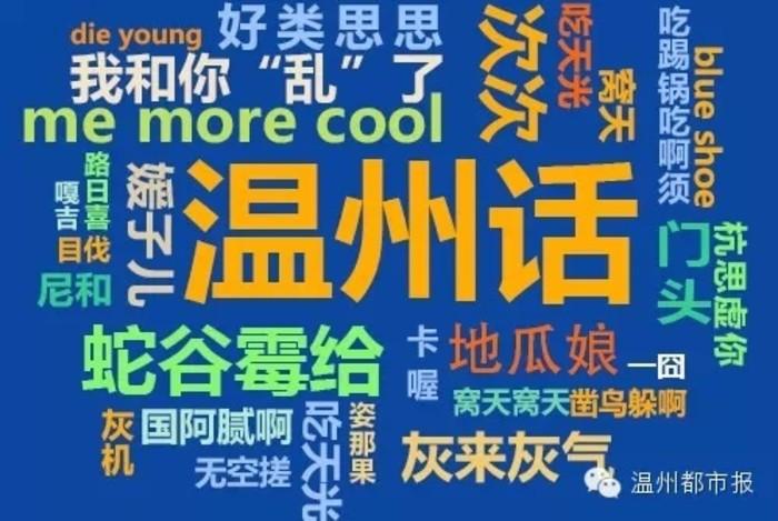 欢喜就好谐音歌词，歌曲欢喜就好谐音歌词（中国最难懂的十大方言）