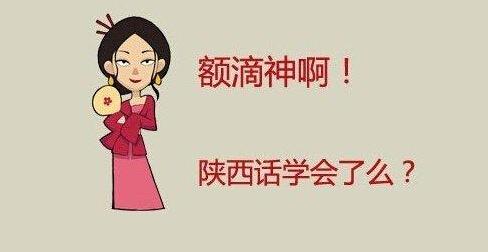 欢喜就好谐音歌词，歌曲欢喜就好谐音歌词（中国最难懂的十大方言）