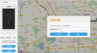 金立手机怎样恢复出厂设置，金立手机怎么恢复出厂设置（全面详解金立M6安全手机找回功能）