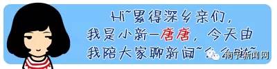 南宁恒大苹果园(南宁恒大苹果园事件入住率低)