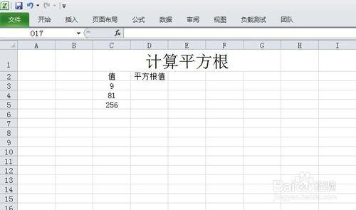 excel平方根，在Excel中怎样求数值的平方根（excel平方根怎么计算和使用）