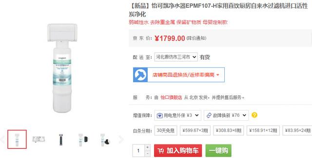 家电有哪些(中国十大家电品牌)