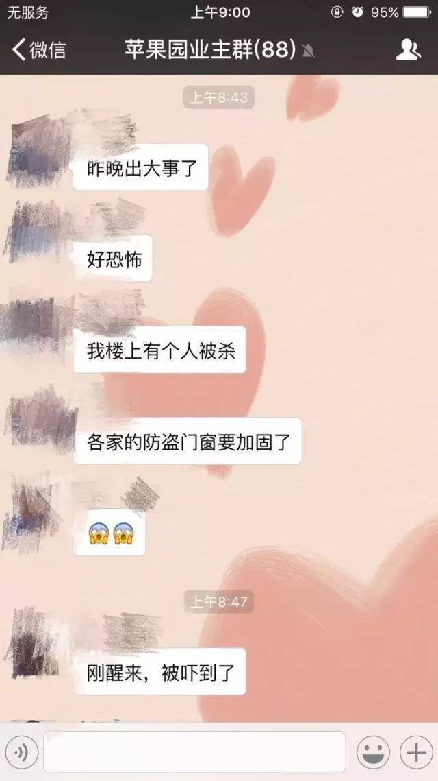 南宁恒大苹果园(南宁恒大苹果园事件入住率低)