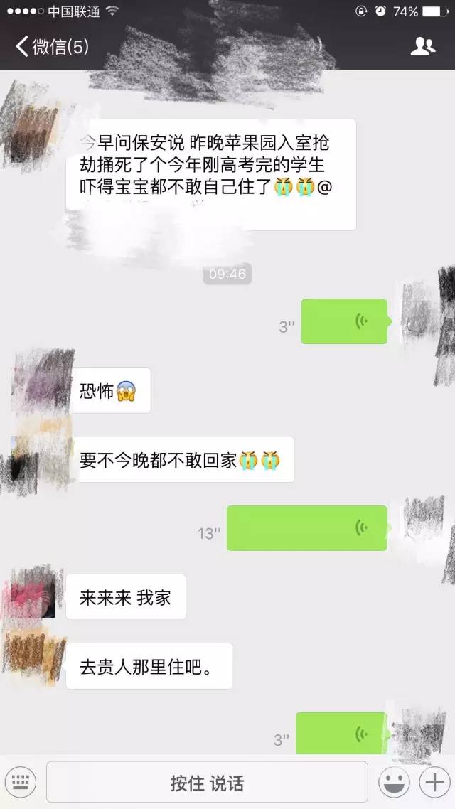 南宁恒大苹果园(南宁恒大苹果园事件入住率低)