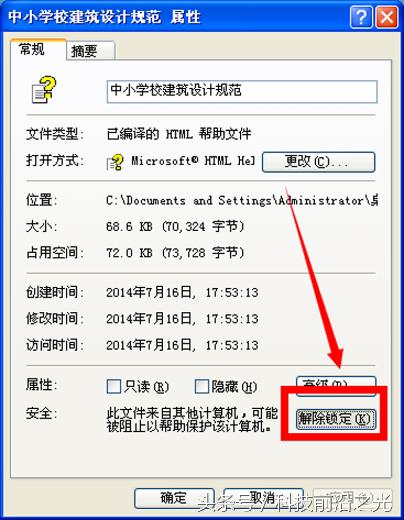 电驴下载基地出现“已取消到该网页的导航”这个是什么意思，电脑上一直出现已取消到该网页导航（文件提示“已取消网页导航”怎么办）