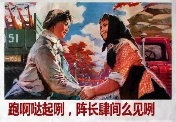 欢喜就好谐音歌词，歌曲欢喜就好谐音歌词（中国最难懂的十大方言）