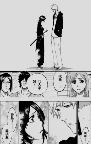 死神剧场版5天堂篇，死神剧场版介绍（简直比和女朋友分手还难受）