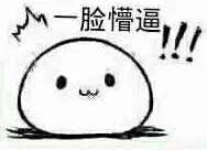 欢喜就好谐音歌词，歌曲欢喜就好谐音歌词（中国最难懂的十大方言）