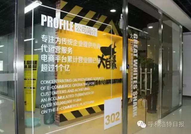 呼和浩特赶集网租房个人房源网，呼和浩特赶集网官网租房58同城（明年呼市大变样啦）