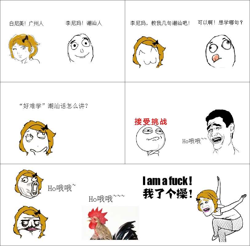 欢喜就好谐音歌词，歌曲欢喜就好谐音歌词（中国最难懂的十大方言）