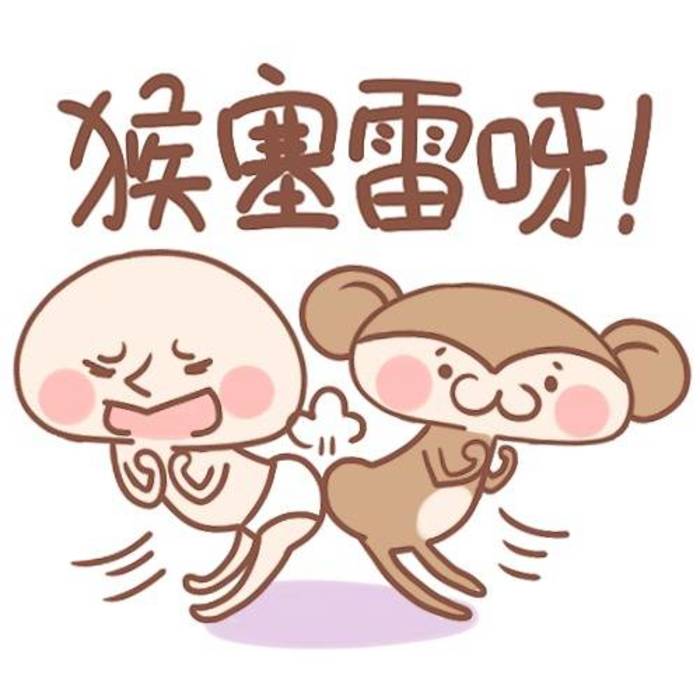 欢喜就好谐音歌词，歌曲欢喜就好谐音歌词（中国最难懂的十大方言）