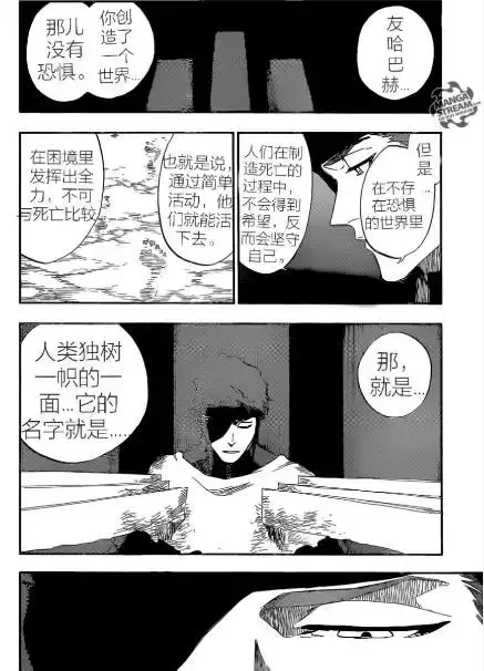 死神剧场版5天堂篇，死神剧场版介绍（简直比和女朋友分手还难受）