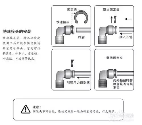 净水器怎么安装，家用净水器怎么安装（净水器的安装方法与步骤）