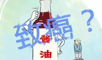 老抽品牌排行榜，老抽什么品牌最好（11款酱油被检出含微量可致癌物）