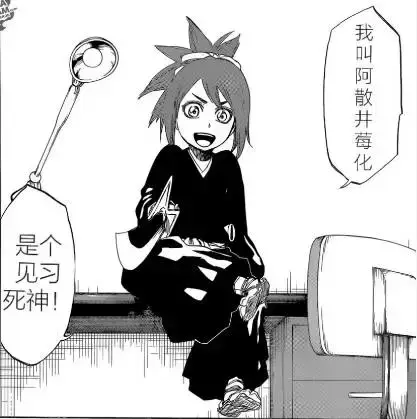 死神剧场版5天堂篇，死神剧场版介绍（简直比和女朋友分手还难受）