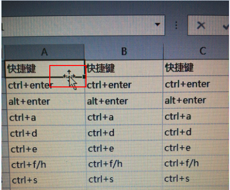excel选中某一行至最后一行，excel选中某一行至最后一行一样的字（excel迅速到最后一行或最后一列的快捷键）
