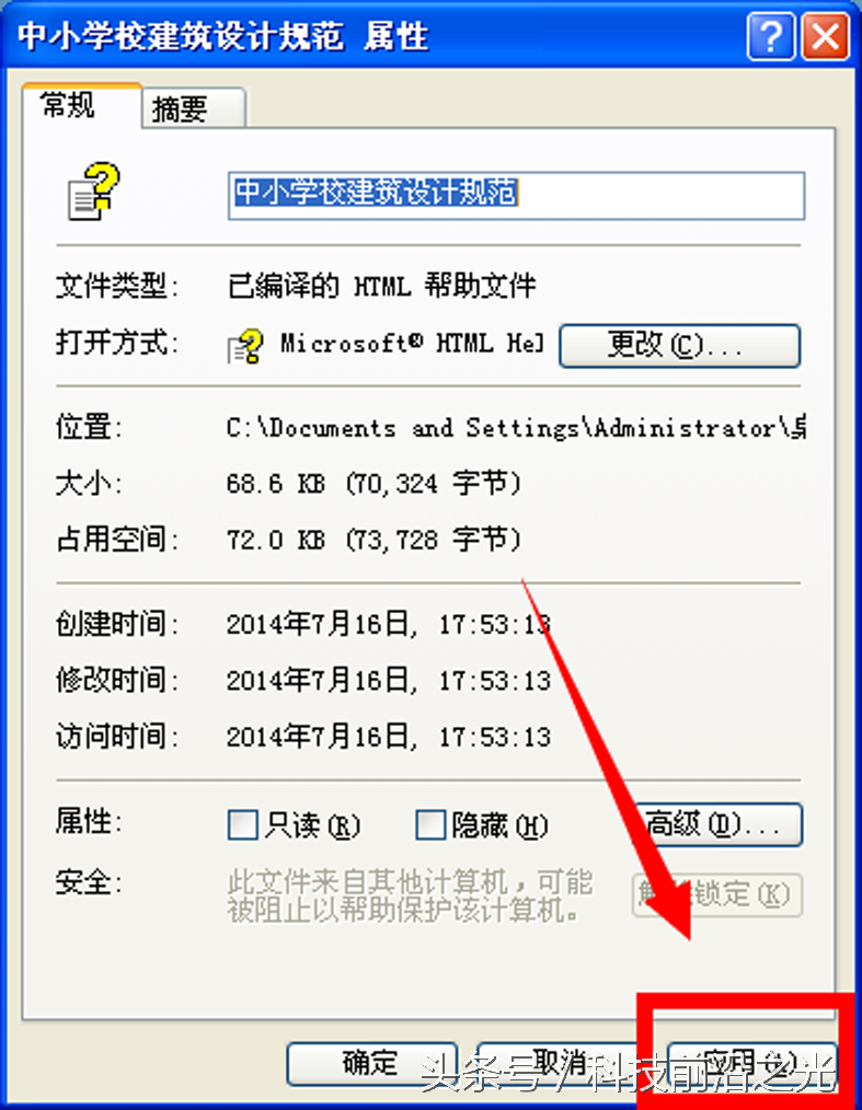 电驴下载基地出现“已取消到该网页的导航”这个是什么意思，电脑上一直出现已取消到该网页导航（文件提示“已取消网页导航”怎么办）