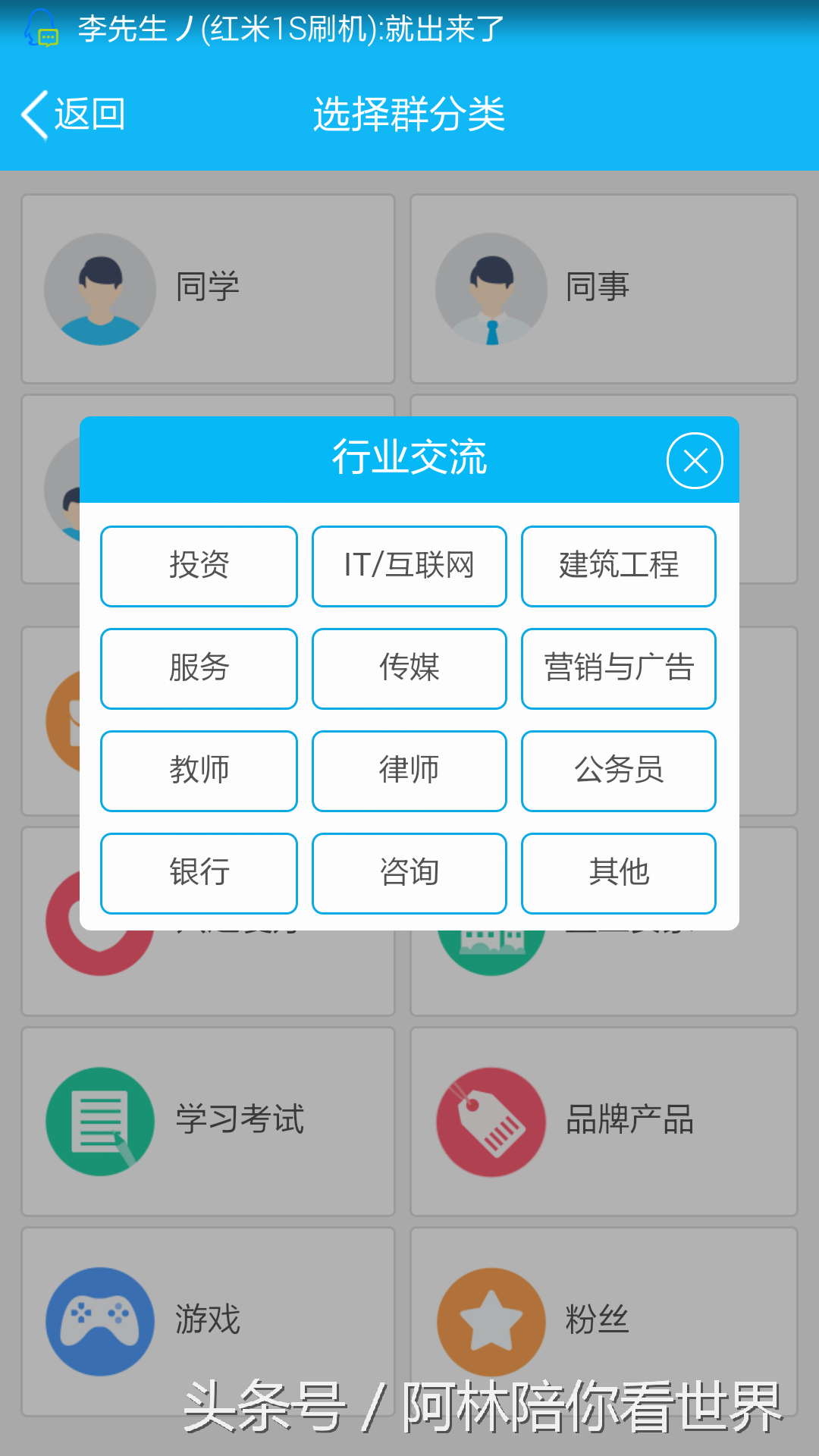 腾讯qq群怎么申请，怎么用手机来建立QQ群