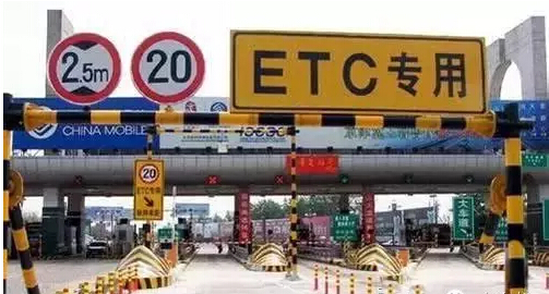 etc怎么充值，中国银行etc怎么充值（高速ETC怎么办理）