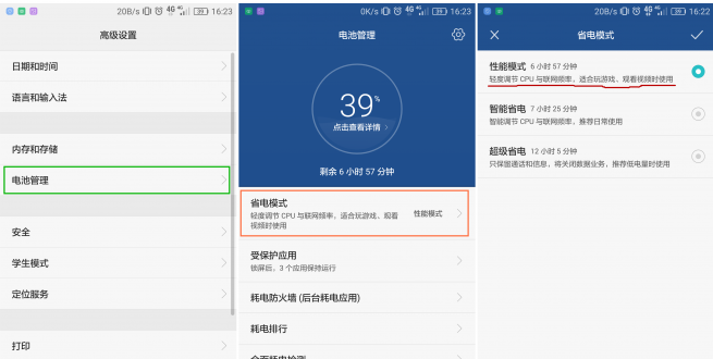华为手机网速慢，华为手机网速慢怎么办（掌握华为手机这3个方法）
