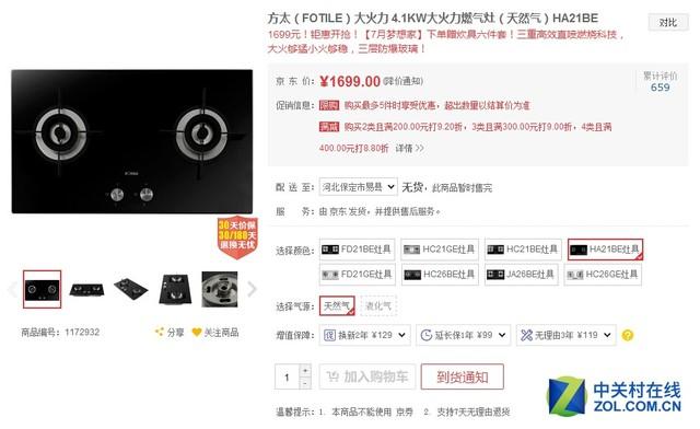 家电有哪些(中国十大家电品牌)