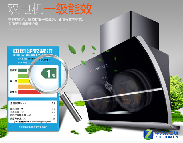 家电有哪些(中国十大家电品牌)