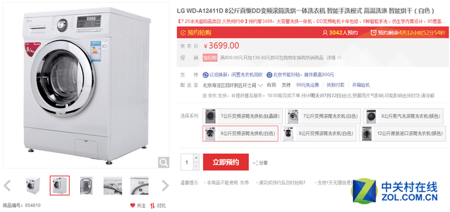家电有哪些(中国十大家电品牌)