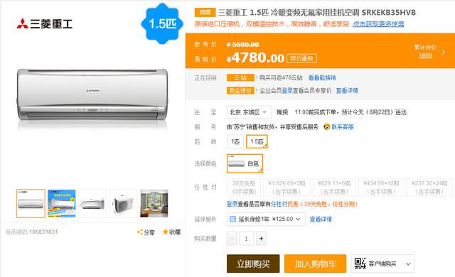 家电有哪些(中国十大家电品牌)