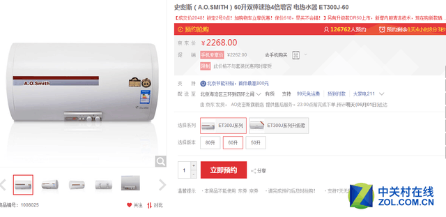 家电有哪些(中国十大家电品牌)