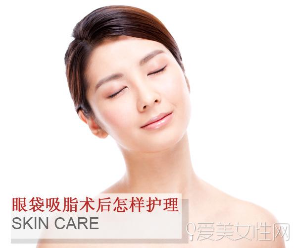 眼部抽脂手术，眼部抽脂手术过程（这些去眼袋方法媲美眼袋吸脂）