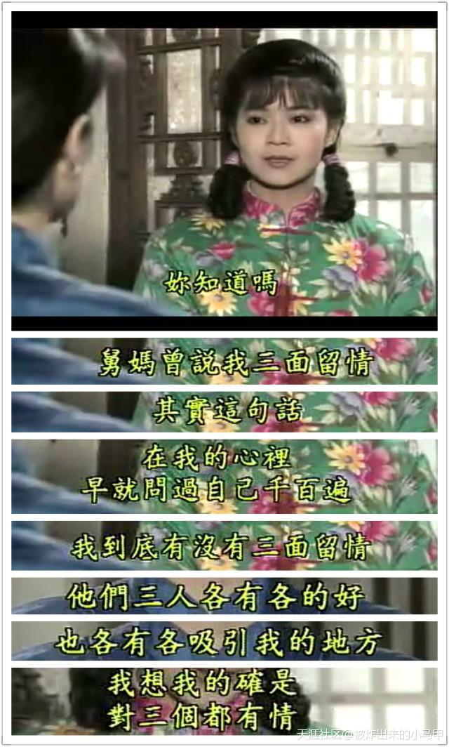 电视剧婉君大结局，婉君什么电视剧（《婉君》真的是绿茶婊中的战斗机）