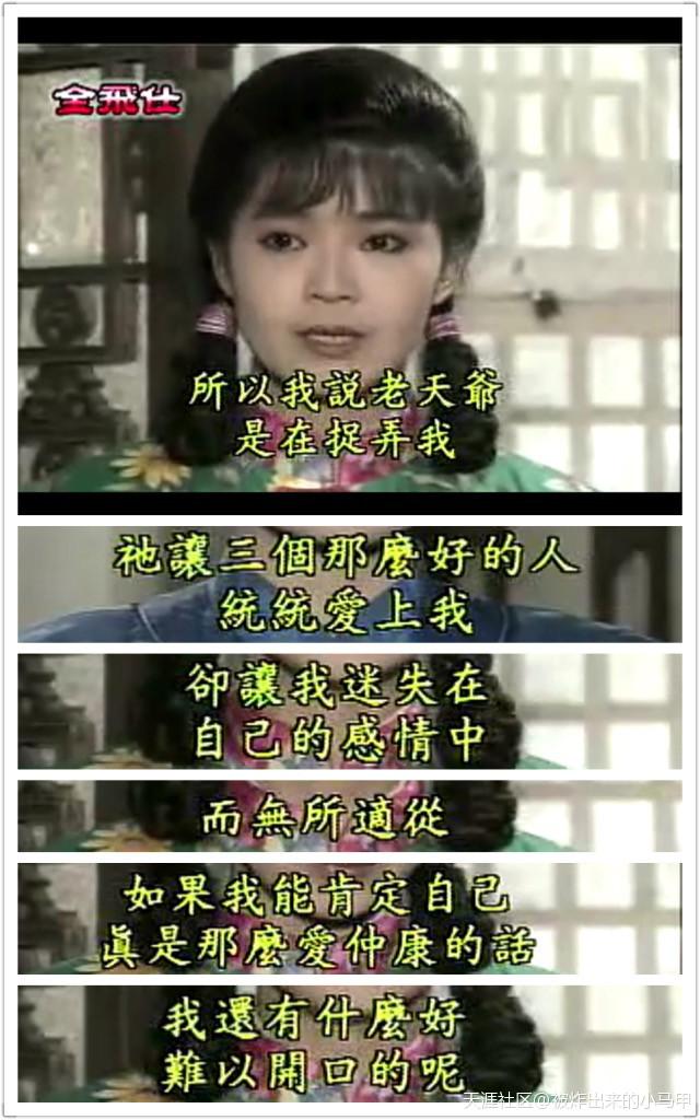 电视剧婉君大结局，婉君什么电视剧（《婉君》真的是绿茶婊中的战斗机）