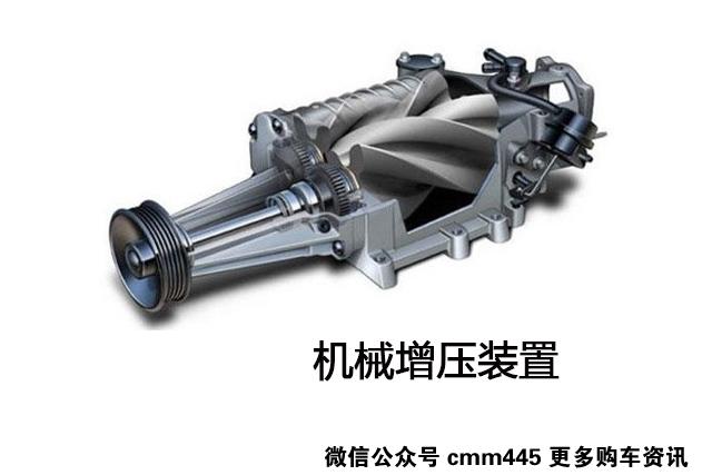 尚酷的1.4t双增压是什么意思,尚酷1.4t双增压怎么样(这三种发动机增压知识快学懂) 尚酷的1.4t双增压是什么意思,尚酷1.4t双增压怎么样(这三种发动机增压知识快学懂)