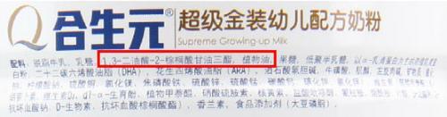 吃什么奶粉不上火，吃什么奶粉不上火还有营养（不易上火的奶粉有哪些）