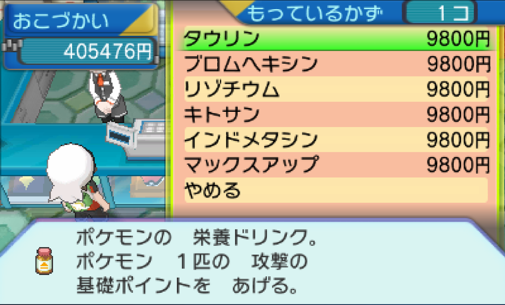 宝可梦5v什么意思，宝可梦5v6v（《精灵宝可梦》对战入门——能力以及性格）