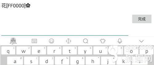 球球大作战符号，球球大作战符号翅膀（球球大作战名字加花图案方法）
